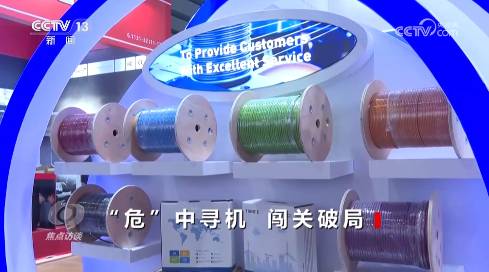 焦点访谈突围拓展多元市场中国外贸企业“两条腿”跑出广阔新天地(图3)