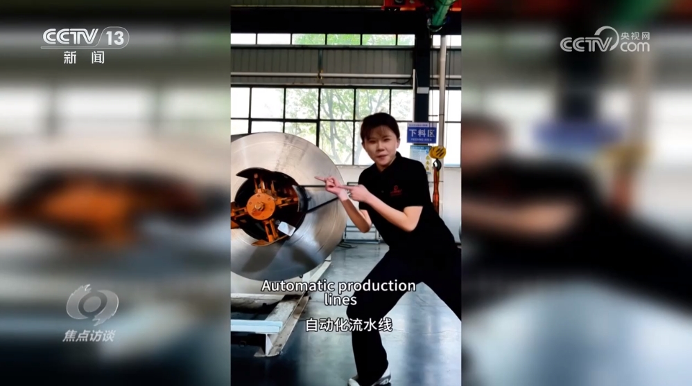 焦点访谈突围拓展多元市场中国外贸企业“两条腿”跑出广阔新天地(图8)