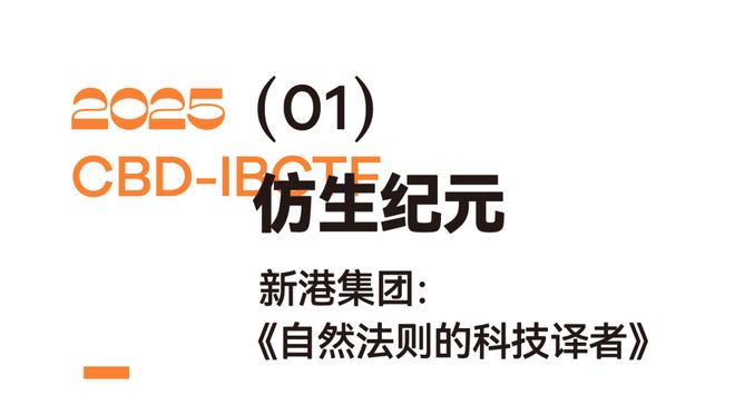 kaiyun体育网页版行业“隐形支点”——供应链如何重塑家居产业未来？(图1)