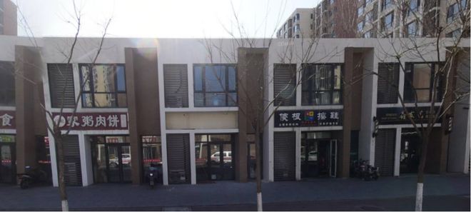 kaiyun体育网页版天保资产公司2025年公开招租信息(图9)