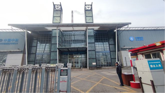 kaiyun体育网页版天保资产公司2025年公开招租信息(图11)