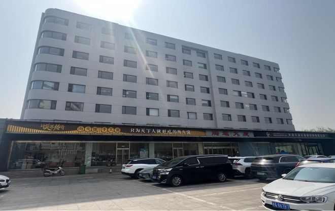 kaiyun体育网页版天保资产公司2025年公开招租信息(图10)