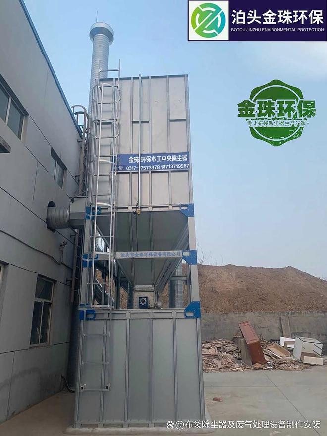 木材加工与家具制造配套布袋除尘器(图2)