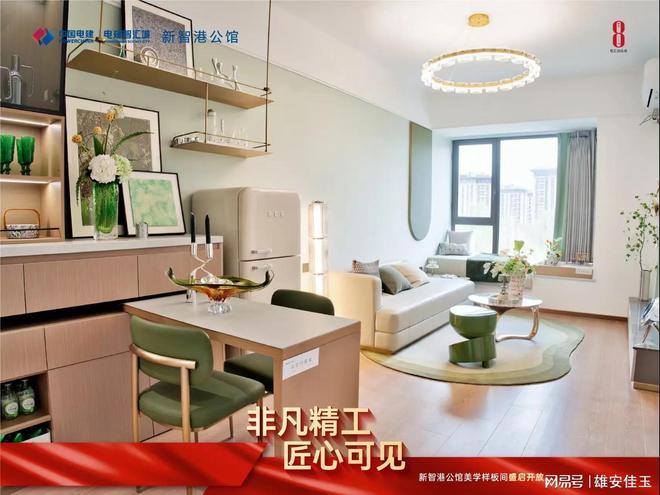 当下可投优质资产越来越少雄安这合法可持有的不动产正变得稀缺(图2)