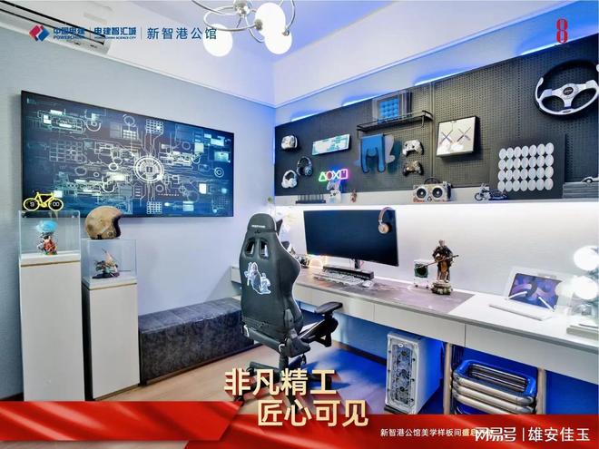 当下可投优质资产越来越少雄安这合法可持有的不动产正变得稀缺(图3)