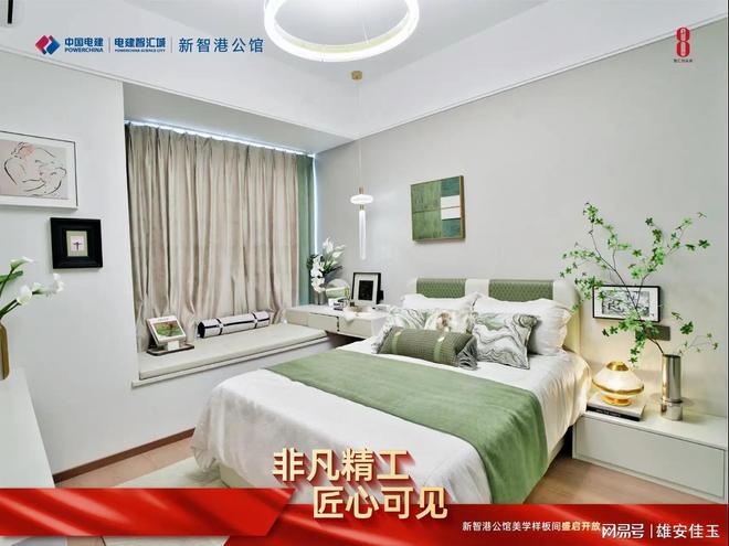 当下可投优质资产越来越少雄安这合法可持有的不动产正变得稀缺(图4)