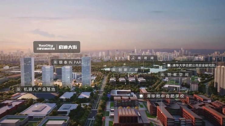 合肥启迪大街项目户型图-学区(图3)