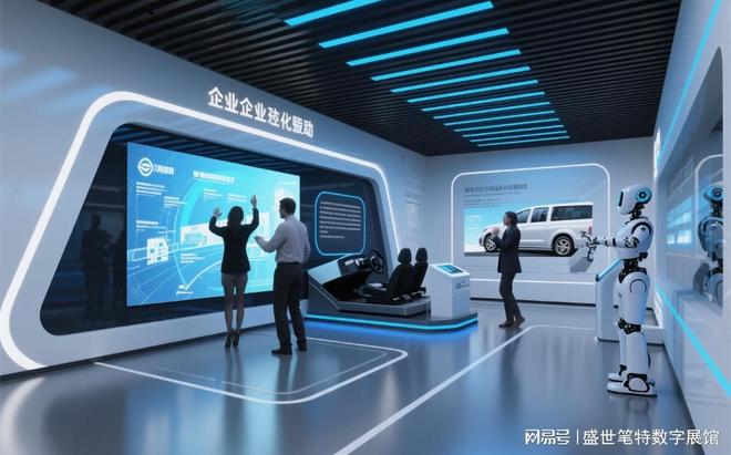 企业展厅空间规划的几个实用技巧(图1)