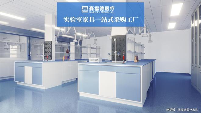 赛福德谈医养家具：手术室功能实现的关键支撑(图3)