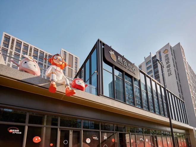 2500套保租房首期交付南大金地草莓社区点亮青年安居梦！(图7)