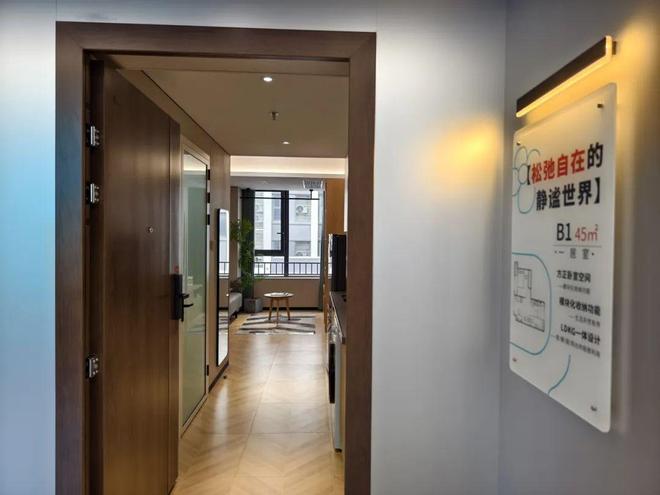 2500套保租房首期交付南大金地草莓社区点亮青年安居梦！(图9)