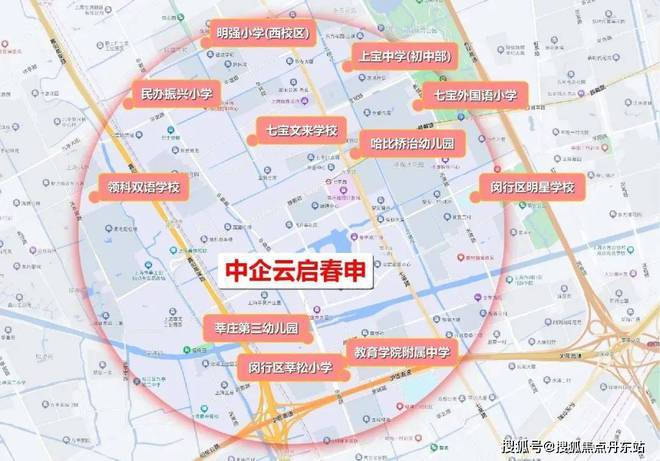 中企云启春申（售楼处2024年最新发布）户型配套-曝光-上海房天下(图11)