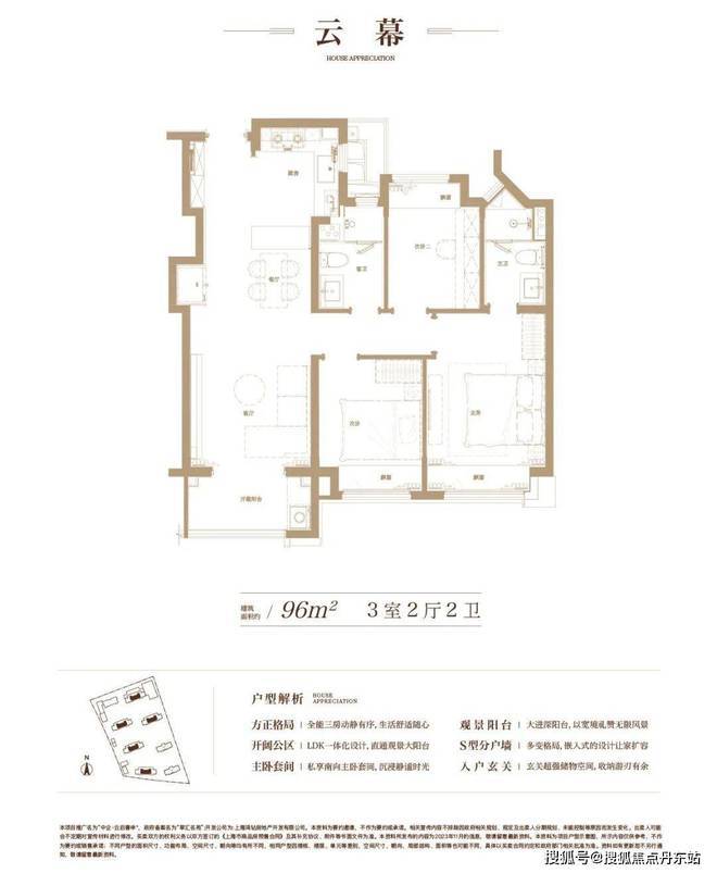中企云启春申（售楼处2024年最新发布）户型配套-曝光-上海房天下(图17)