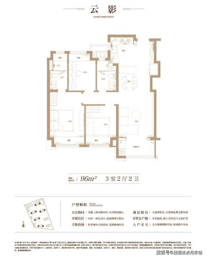 中企云启春申（售楼处2024年最新发布）户型配套-曝光-上海房天下(图16)