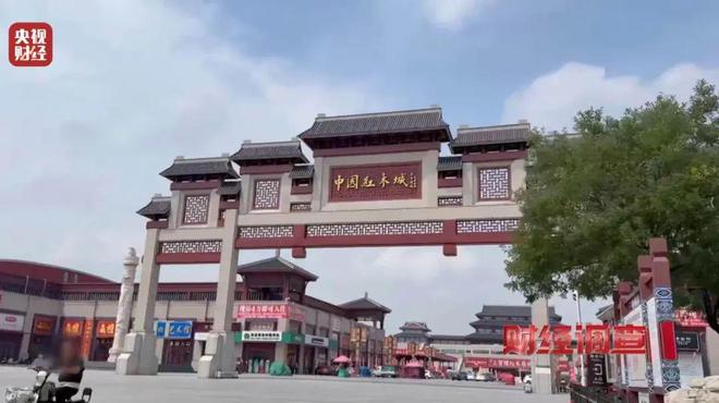 揭秘红木市场乱象：鉴定证书按斤卖一张08元同款床报价差27万(图2)