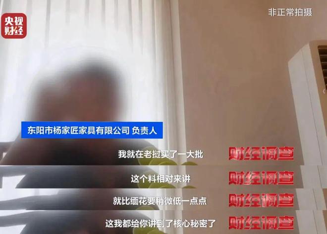 揭秘红木市场乱象：鉴定证书按斤卖一张08元同款床报价差27万(图15)