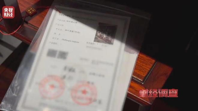 揭秘红木市场乱象：鉴定证书按斤卖一张08元同款床报价差27万(图16)