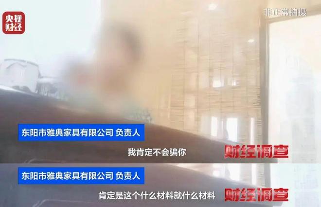 揭秘红木市场乱象：鉴定证书按斤卖一张08元同款床报价差27万(图13)