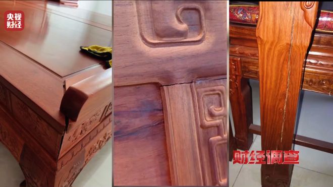 揭秘红木市场乱象：鉴定证书按斤卖一张08元同款床报价差27万(图9)