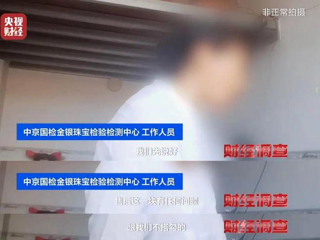 揭秘红木市场乱象：鉴定证书按斤卖一张08元同款床报价差27万(图26)