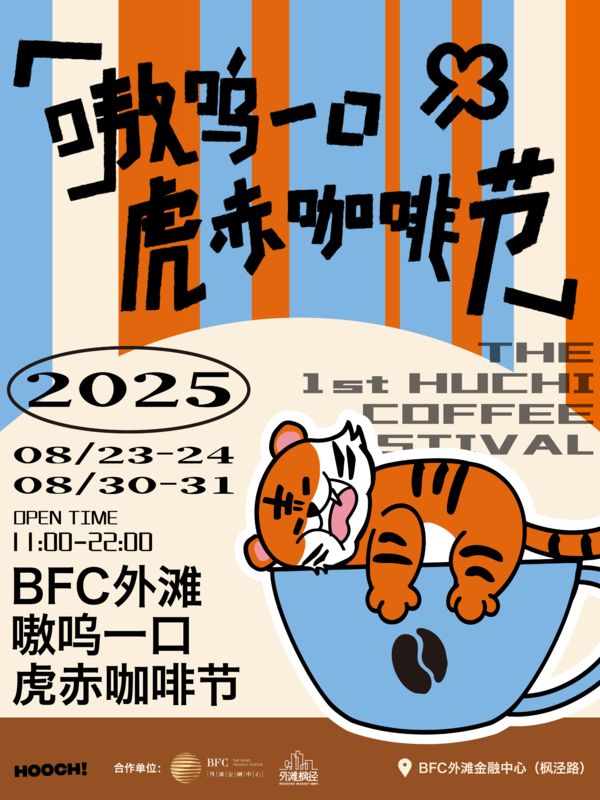 明日限定！(图2)