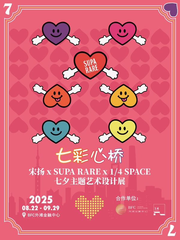 明日限定！(图3)