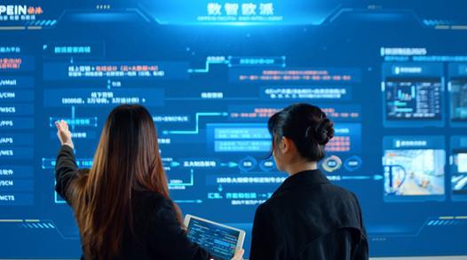 开云体育欧派家居中报业绩逆势领跑加速大家居战略“价值升维”(图3)