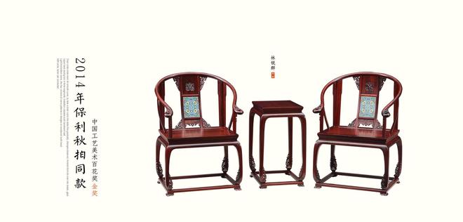 中国红木家具十大品牌最新谁将领跑行业？(图9)