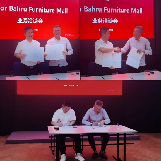 JohorBahruFurnitureMall业务洽谈会在深家协圆满举行！(图7)