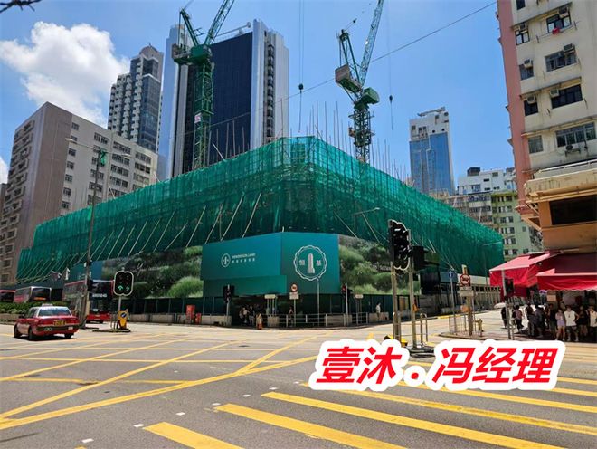 香港壹沐周边配套怎么样学校商业交通医疗怎么样生活方便吗？(图2)