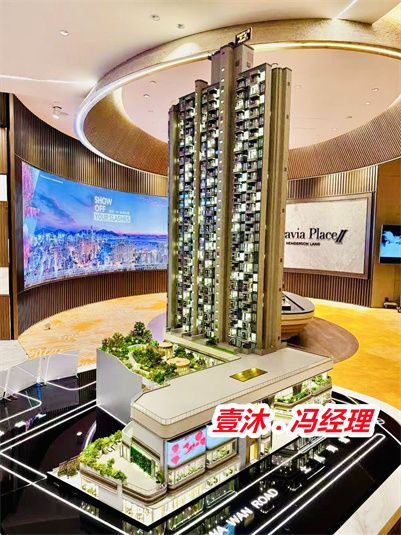 香港壹沐周边配套怎么样学校商业交通医疗怎么样生活方便吗？(图1)