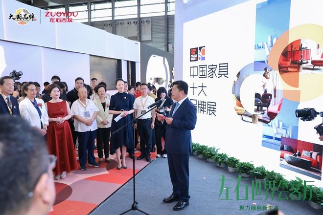 kaiyun体育网页版左右家居上海双展携金斧创新奖首发“世界会客厅”绿色科技点亮中国家居力量(图7)