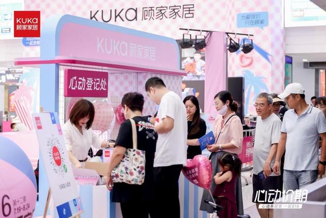 三年销量第一！顾家软床获沙利文权威认证实力领跑背后突围路径(图9)