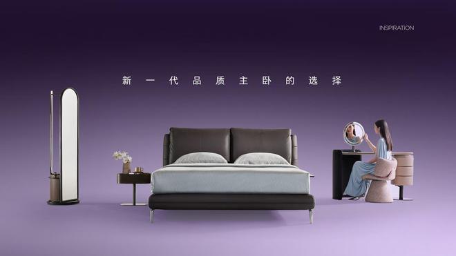 三年销量第一！顾家软床获沙利文权威认证实力领跑背后突围路径(图7)