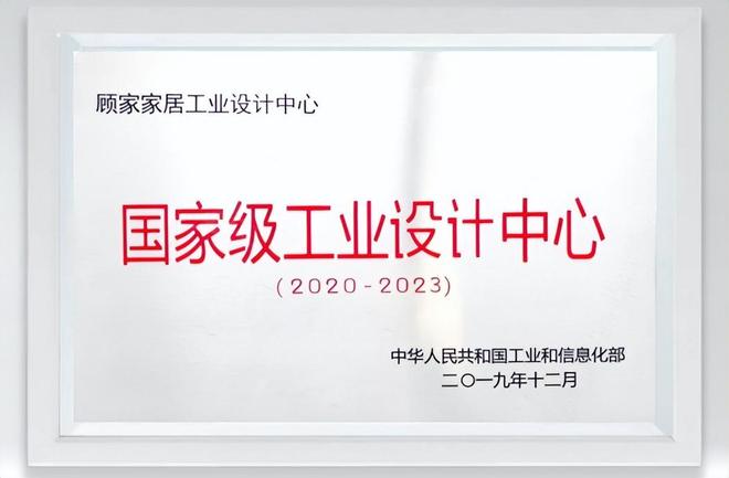 三年销量第一！顾家软床获沙利文权威认证实力领跑背后突围路径(图4)