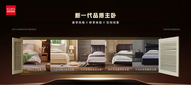 三年销量第一！顾家软床获沙利文权威认证实力领跑背后突围路径(图6)