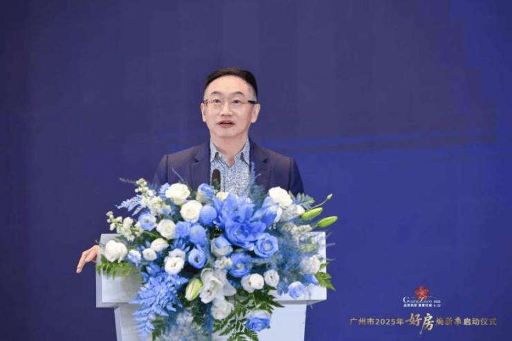 品质筑家惠聚花城丨广州市2025年好房焕新季正式启动(图4)