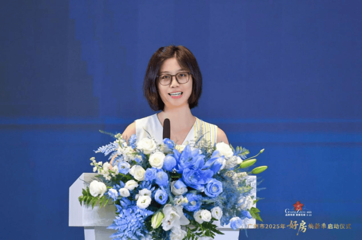 品质筑家惠聚花城丨广州市2025年好房焕新季正式启动(图6)