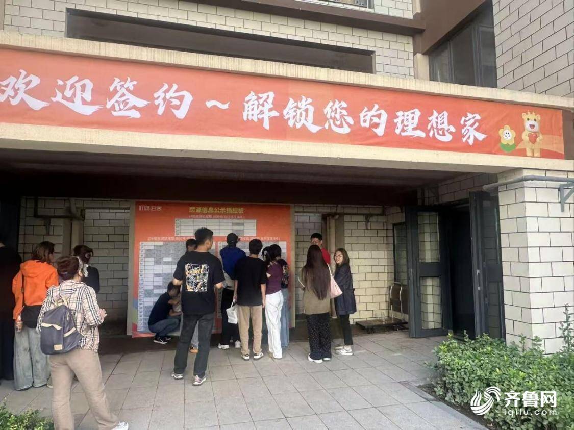 签约率达95%济南保障性租赁住房项目火热加推(图2)