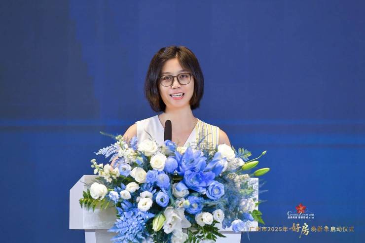 品质筑家惠聚花kaiyun体育网页版城!广州市2025年好房焕新季正式启动(图6)