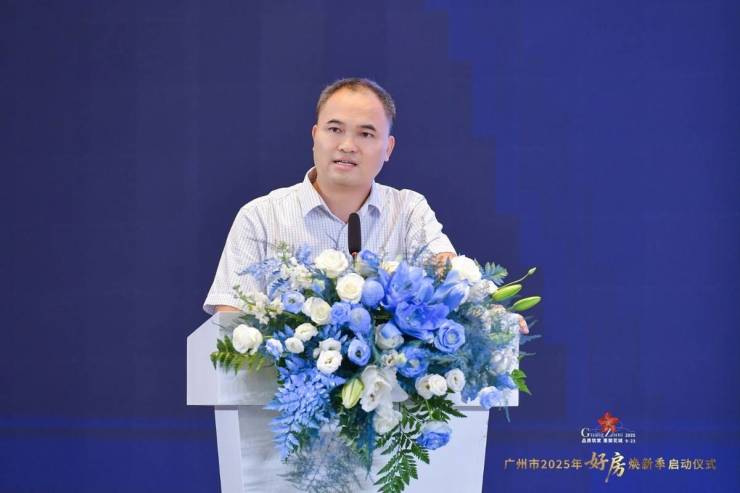 品质筑家惠聚花kaiyun体育网页版城!广州市2025年好房焕新季正式启动(图5)