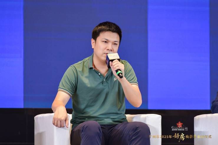 品质筑家惠聚花kaiyun体育网页版城!广州市2025年好房焕新季正式启动(图10)