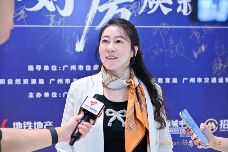 品质筑家惠聚花kaiyun体育网页版城!广州市2025年好房焕新季正式启动(图22)