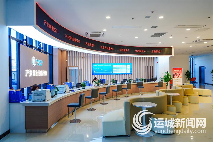 全面实施“3633”战略着力构建现代化产业体系(图1)