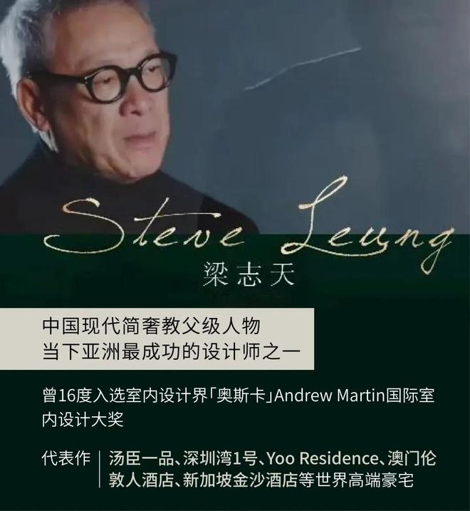 紫薇之星年度聚焦@紫薇之星售楼处发布：书写未来尊尚生活!(图5)