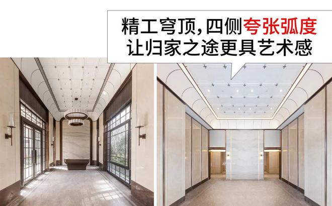 紫薇之星年度聚焦@紫薇之星售楼处发布：书写未来尊尚生活!(图7)