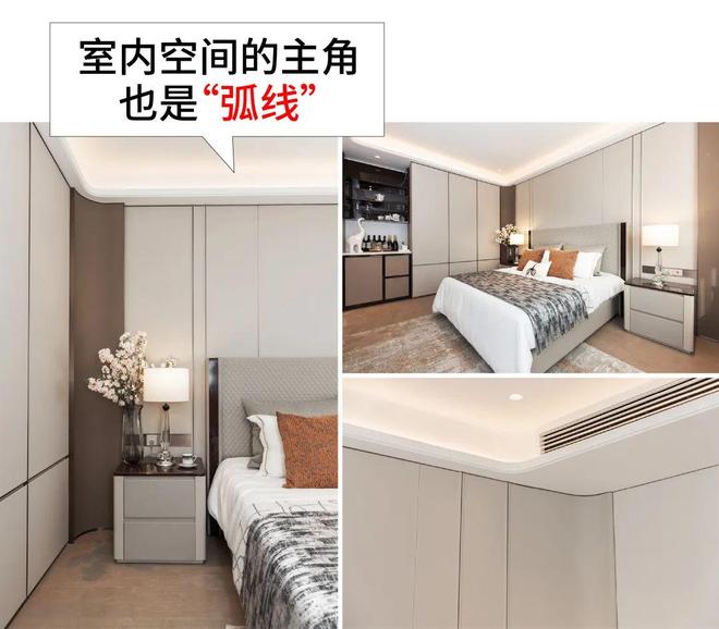 紫薇之星年度聚焦@紫薇之星售楼处发布：书写未来尊尚生活!(图9)