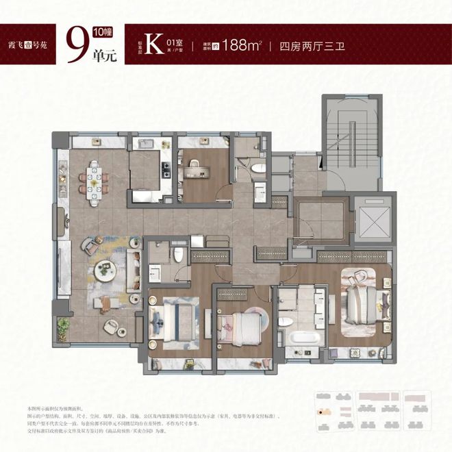 紫薇之星年度聚焦@紫薇之星售楼处发布：书写未来尊尚生活!(图20)