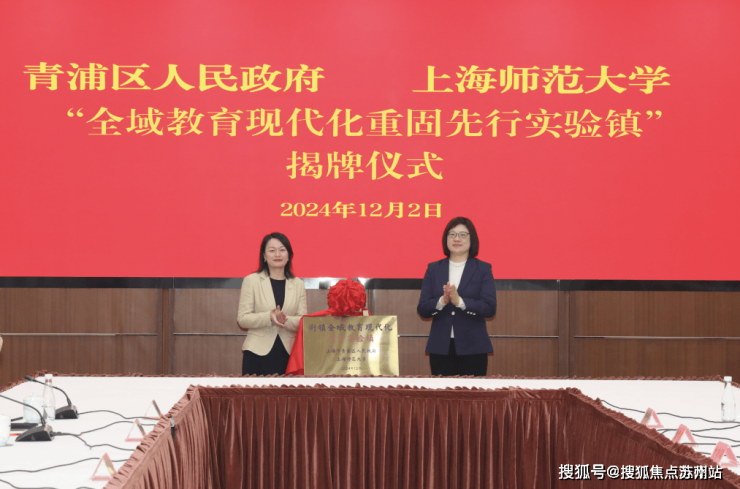 开云体育保利虹桥和颂西岸售楼处电话-小区环境-保利虹桥和颂西岸-营销中心热线-楼盘详情小区配套-户型-周边配套(图7)