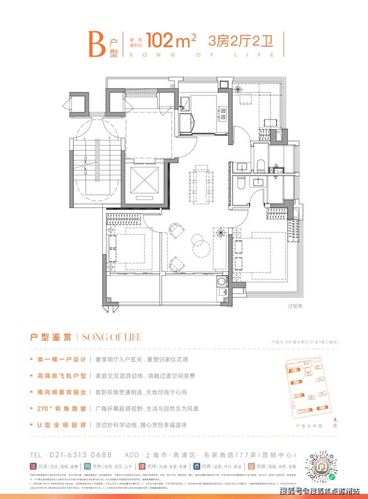 开云体育保利虹桥和颂西岸售楼处电话-小区环境-保利虹桥和颂西岸-营销中心热线-楼盘详情小区配套-户型-周边配套(图15)